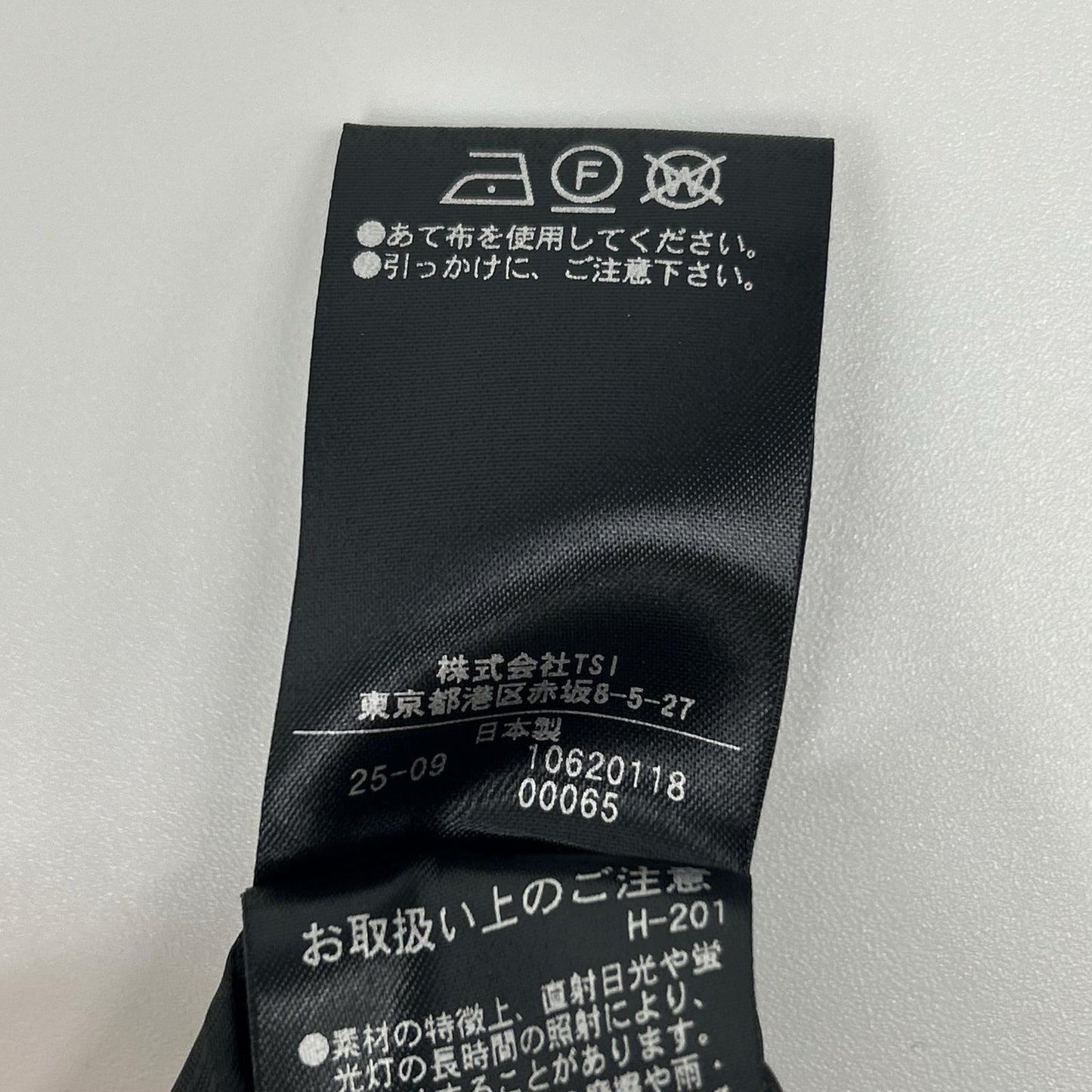 ADORE 阿多蕾 531-5210109 黑色 竹节花呢上衣