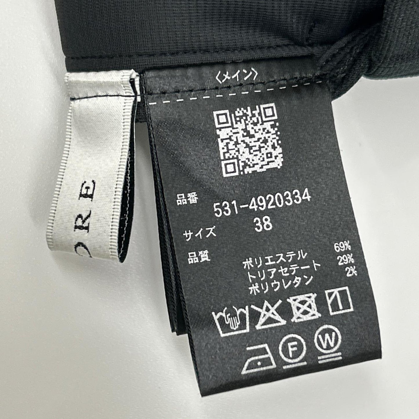 ADORE 阿多丽 531-4920334 24年款 黑色 潜水料针织半身裙 半身裙