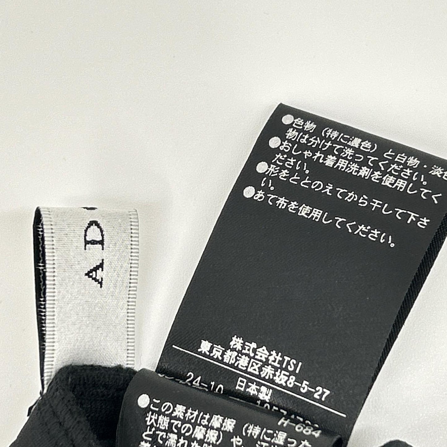 ADORE 阿多丽 531-4920334 24年款 黑色 潜水料针织半身裙 半身裙