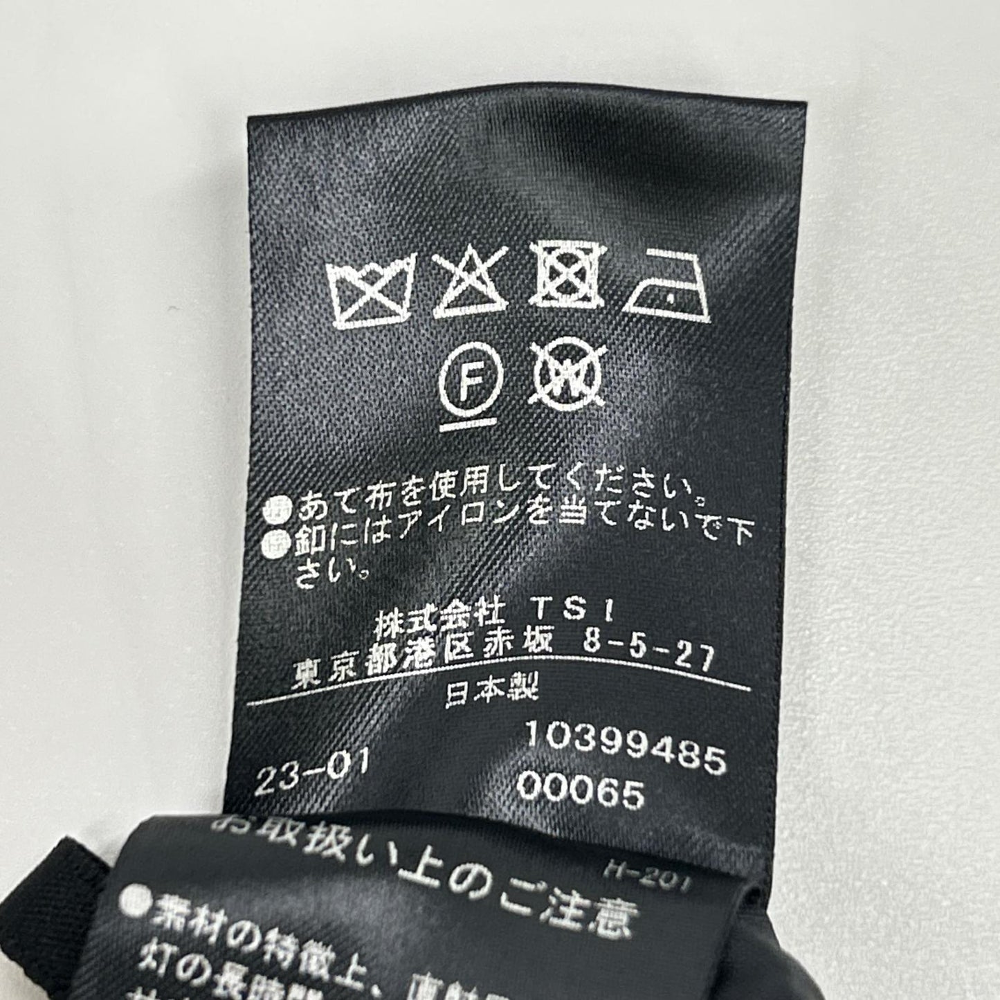 ADORE 阿多丽 531-3150304 黑色 尼龙两穿夹克 外套