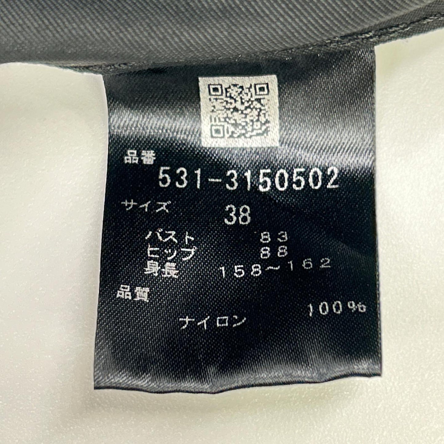 ADORE 阿多丽 531-3150502 黑色 塔丝隆罗缎夹克