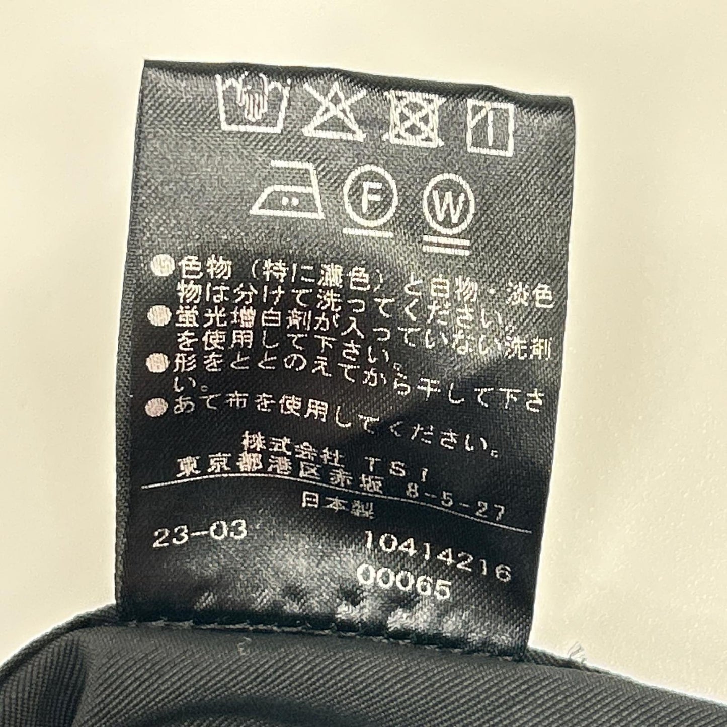 ADORE アドーア 531-3150502 ブラック タスラングログランジャケット ジャケット