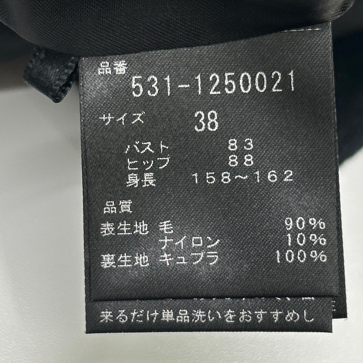 ADORE アドーア 531-1250021 ブラック ソフトメルトンノーカラージャケット ジャケット