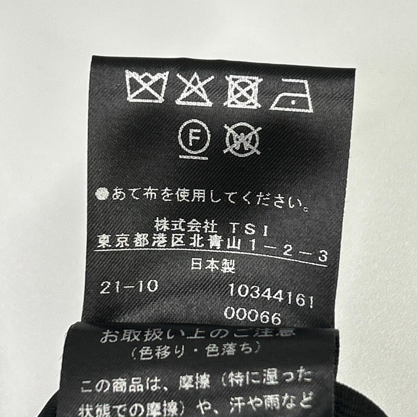 ADORE 阿多丽 531-2150110 黑色涤纶中号斜纹马甲夹克
