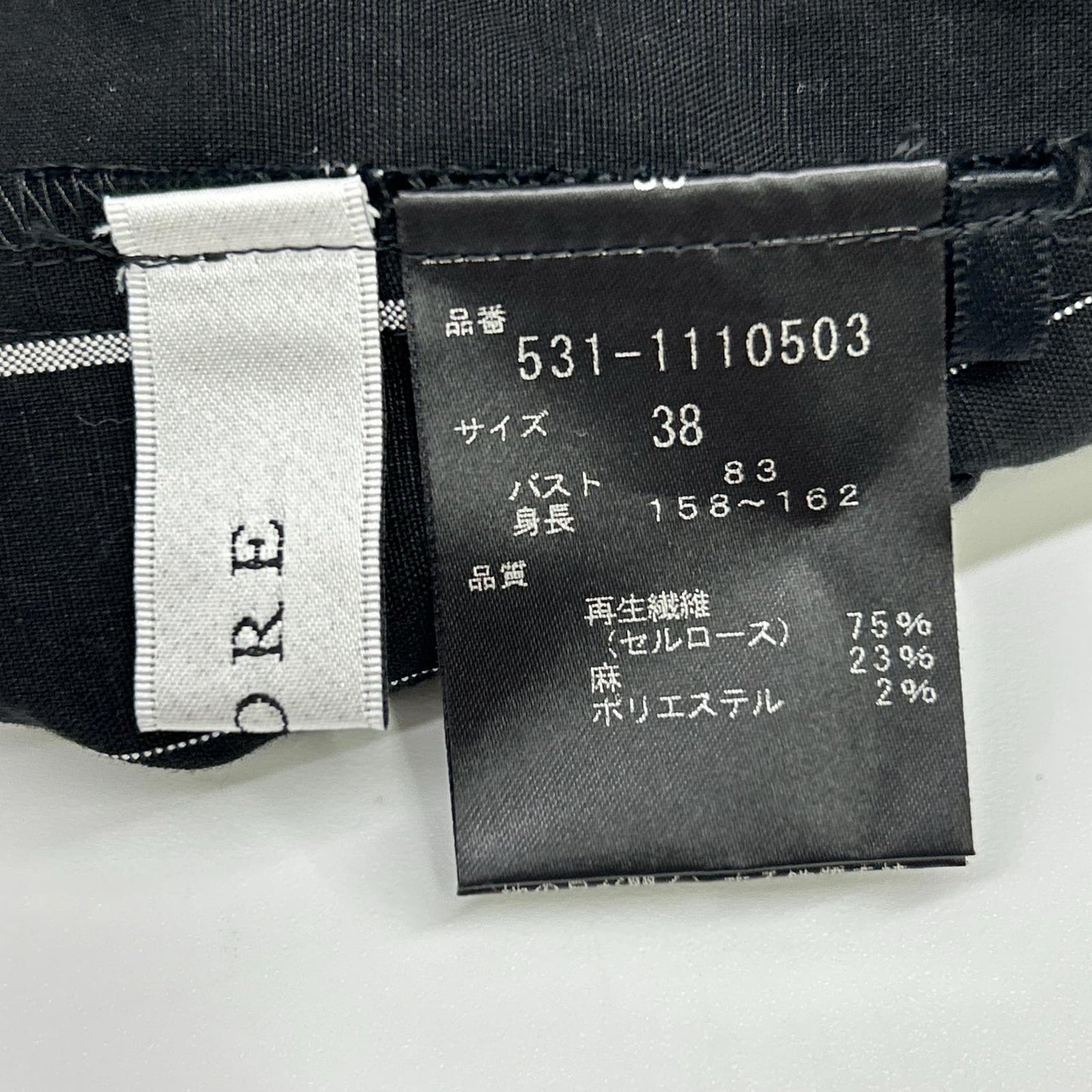 ADORE アドーア 531-1110503 ブラック リネン ユーカリストライプブラウス トップス