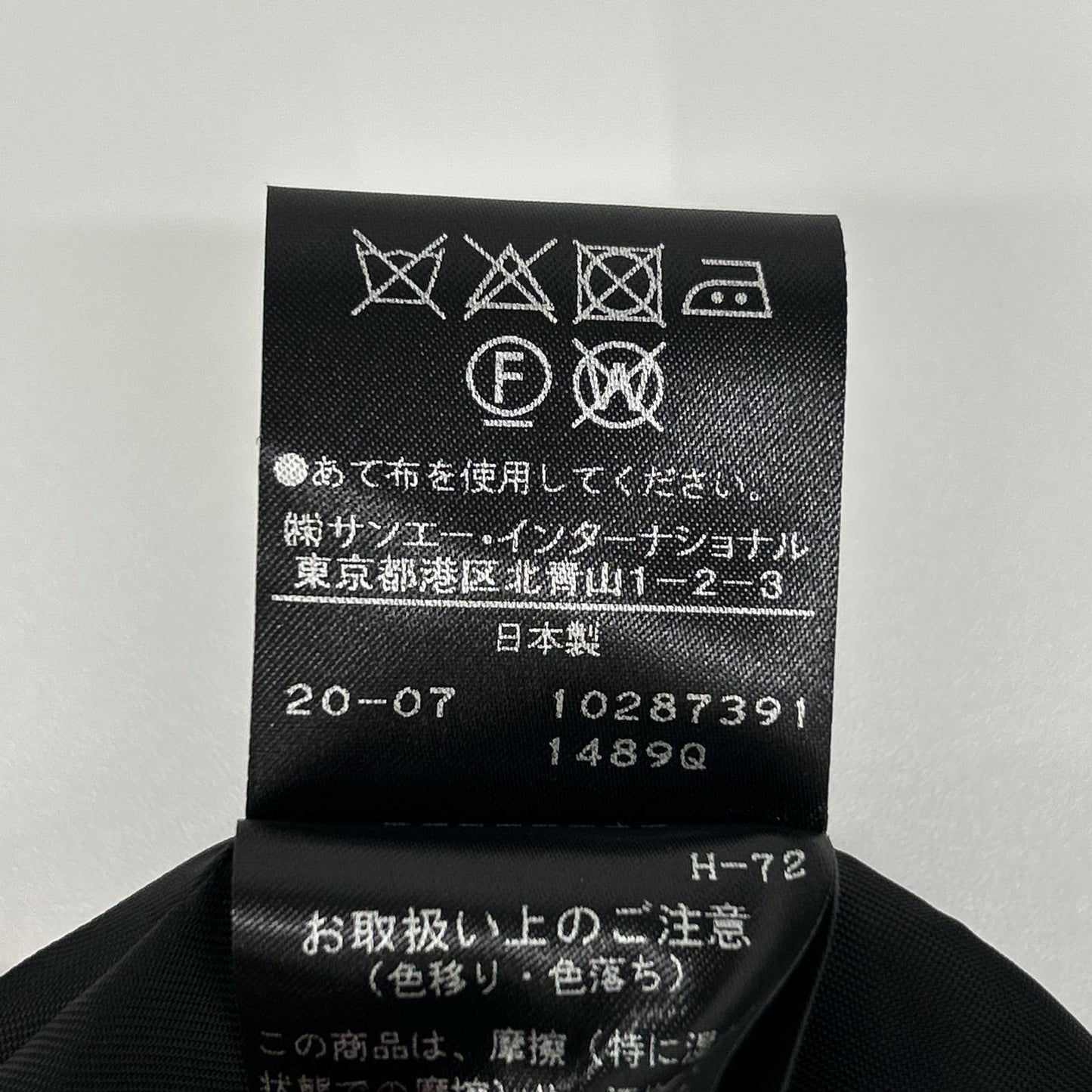 ADORE 阿朵尔 【BLACK LABEL】531-0250945 黑色 干羊毛夹克 夹克