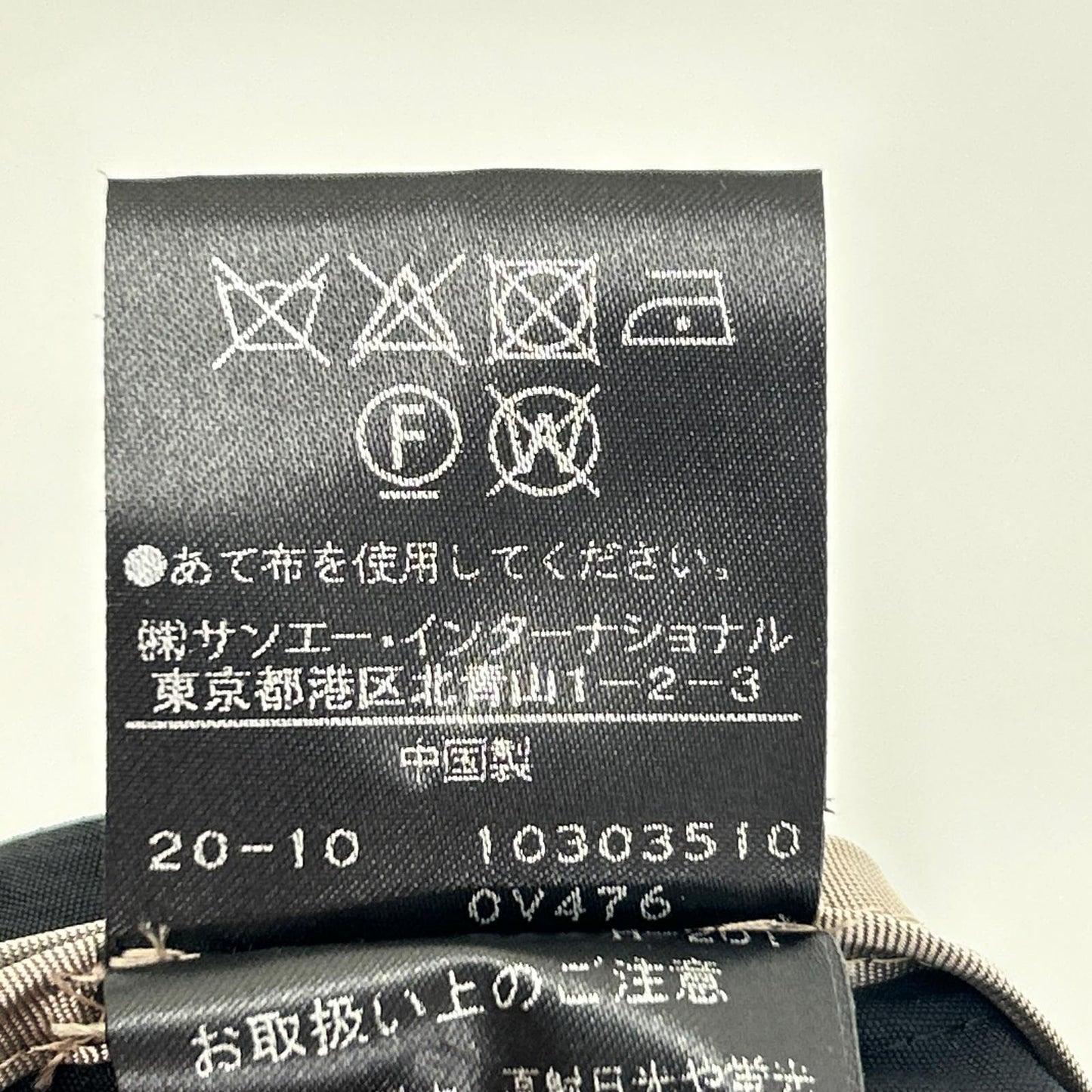ADORE アドーア 531-1152101 トープ×ブラック ドライナイロンコート コート