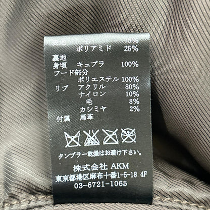 1piu1uguale3 ウノピゥウノウグァーレトレ MRC002 ブラウン ウール・カシミア混×レザー N-3B モッズコート コート