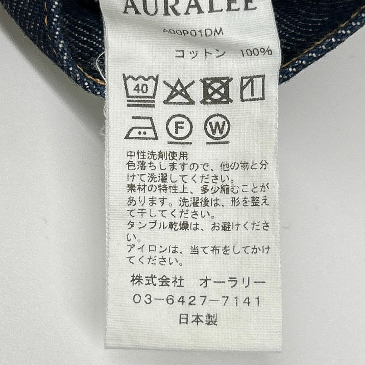 AURALEE オーラリー 26SS A00P01DM インディゴ HARD TWIST DENIM 5P PANTS ボトムス