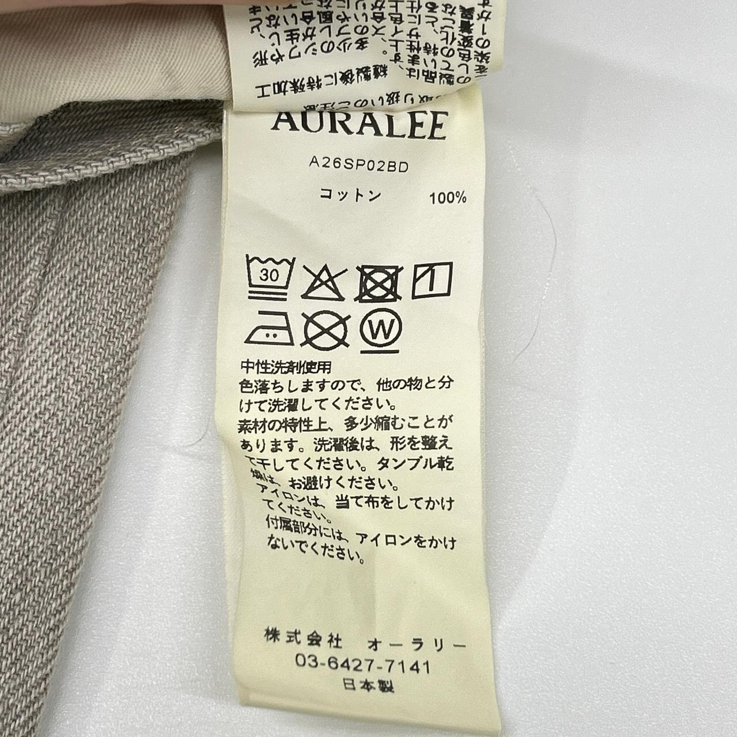 AURALEE オーラリー 26SS A26SP02BD グレー FADED HARD TWIST BROWN DENIM WIDE PANTS ボトムス