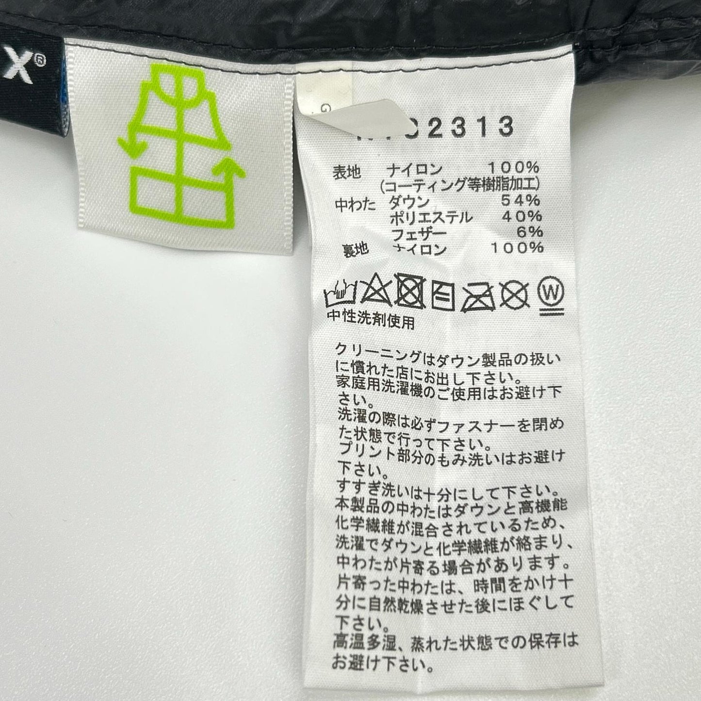 THE NORTH FACE ノースフェイス NY82313 ブラック Thunder Roundneck サンダーラウンドネックダウンジャケット ジャケット