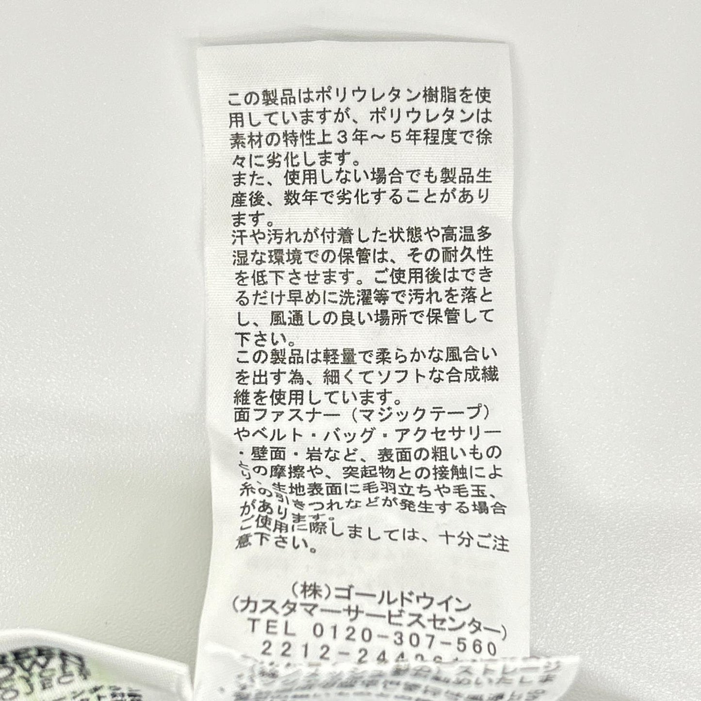 THE NORTH FACE ノースフェイス NY82313 ブラック Thunder Roundneck サンダーラウンドネックダウンジャケット ジャケット