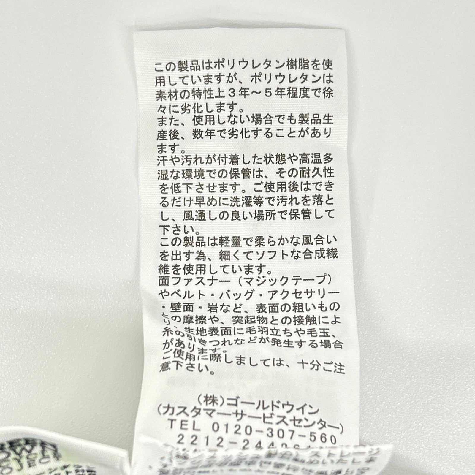THE NORTH FACE ノースフェイス NY82313 ブラック Thunder Roundneck サンダーラウンドネックダウンジャケット ジャケット