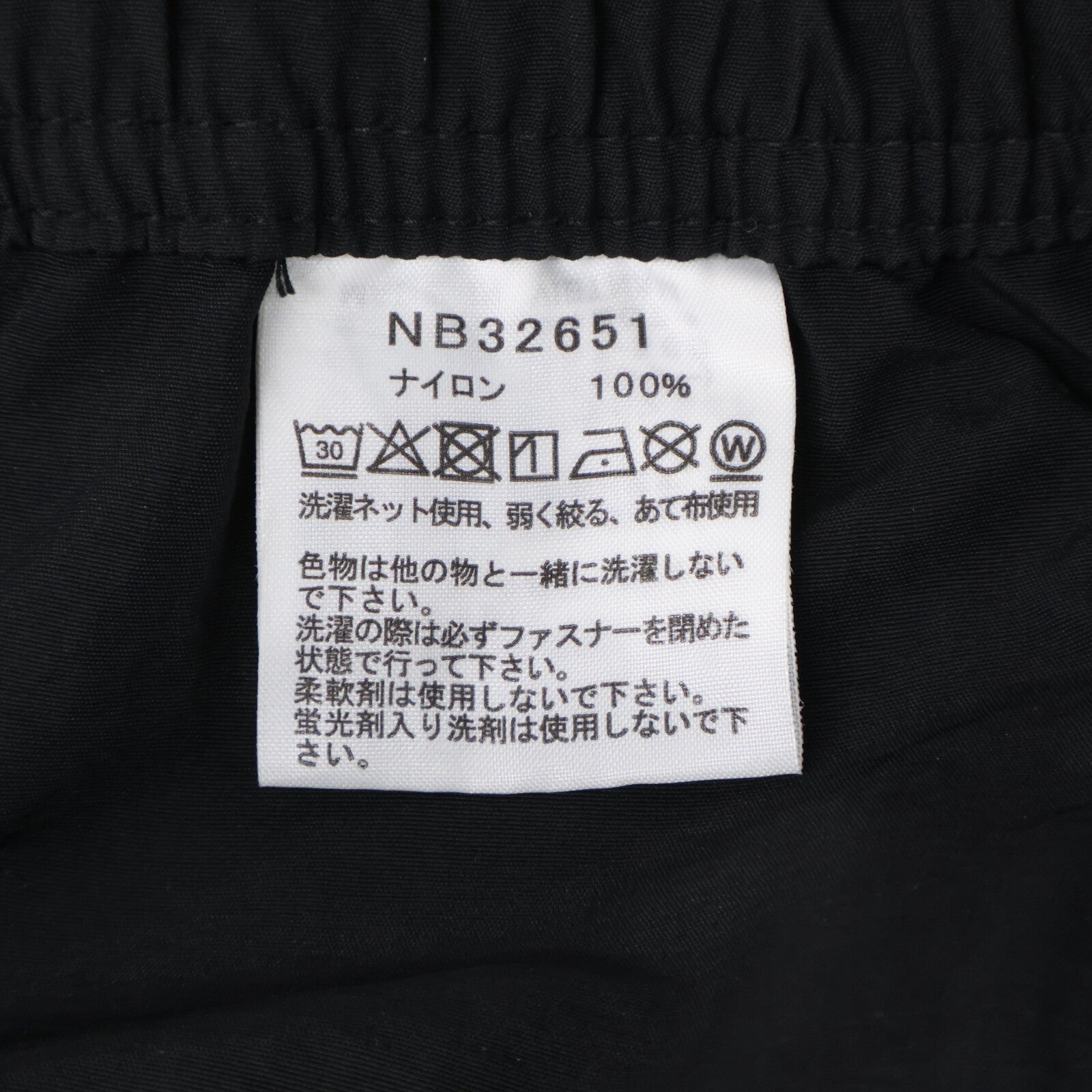 THE NORTH FACE ノースフェイス NB32651 ブラック ERSATILE PANT バーサタイル パンツ ボトムス