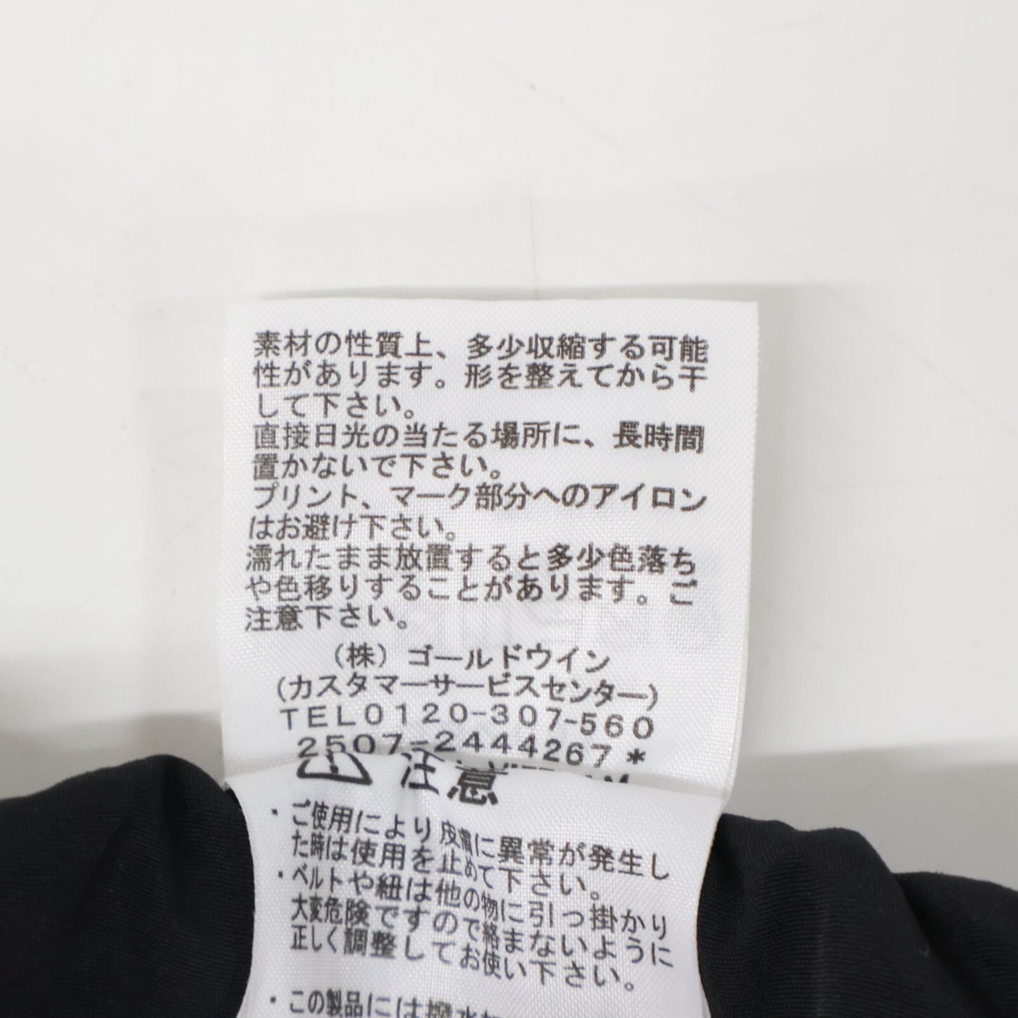 THE NORTH FACE ノースフェイス NB32651 ブラック ERSATILE PANT バーサタイル パンツ ボトムス