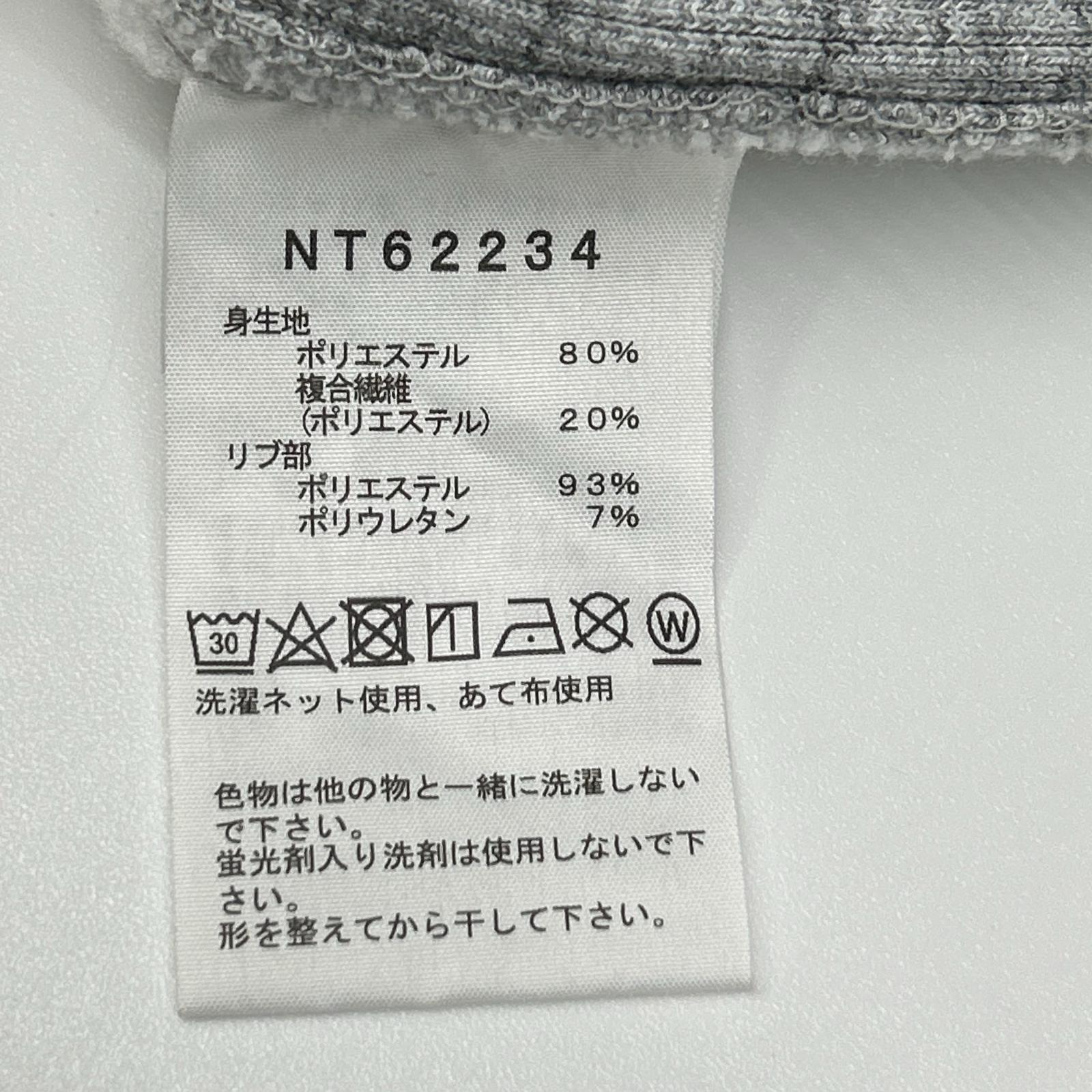 THE NORTH FACE ノースフェイス NT62234 ミックスグレー 30 NUPTSE SWEAT HOODIE スウェットフーディ トップス