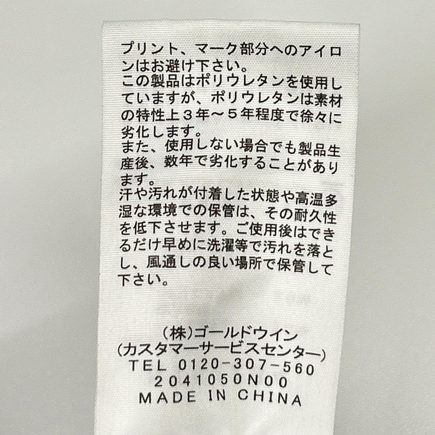 THE NORTH FACE ノースフェイス NT62234 ミックスグレー 30 NUPTSE SWEAT HOODIE スウェットフーディ トップス