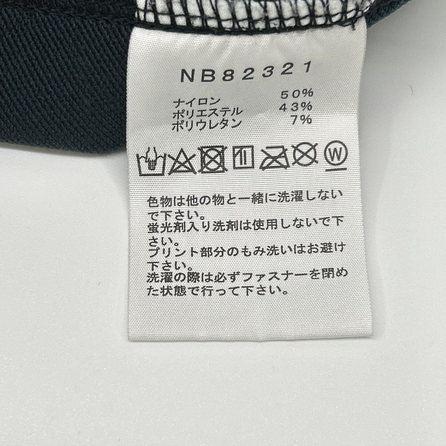 THE NORTH FACE ノースフェイス NB82321 ブラック Big Wall Pant ビッグウォールパンツ ボトムス