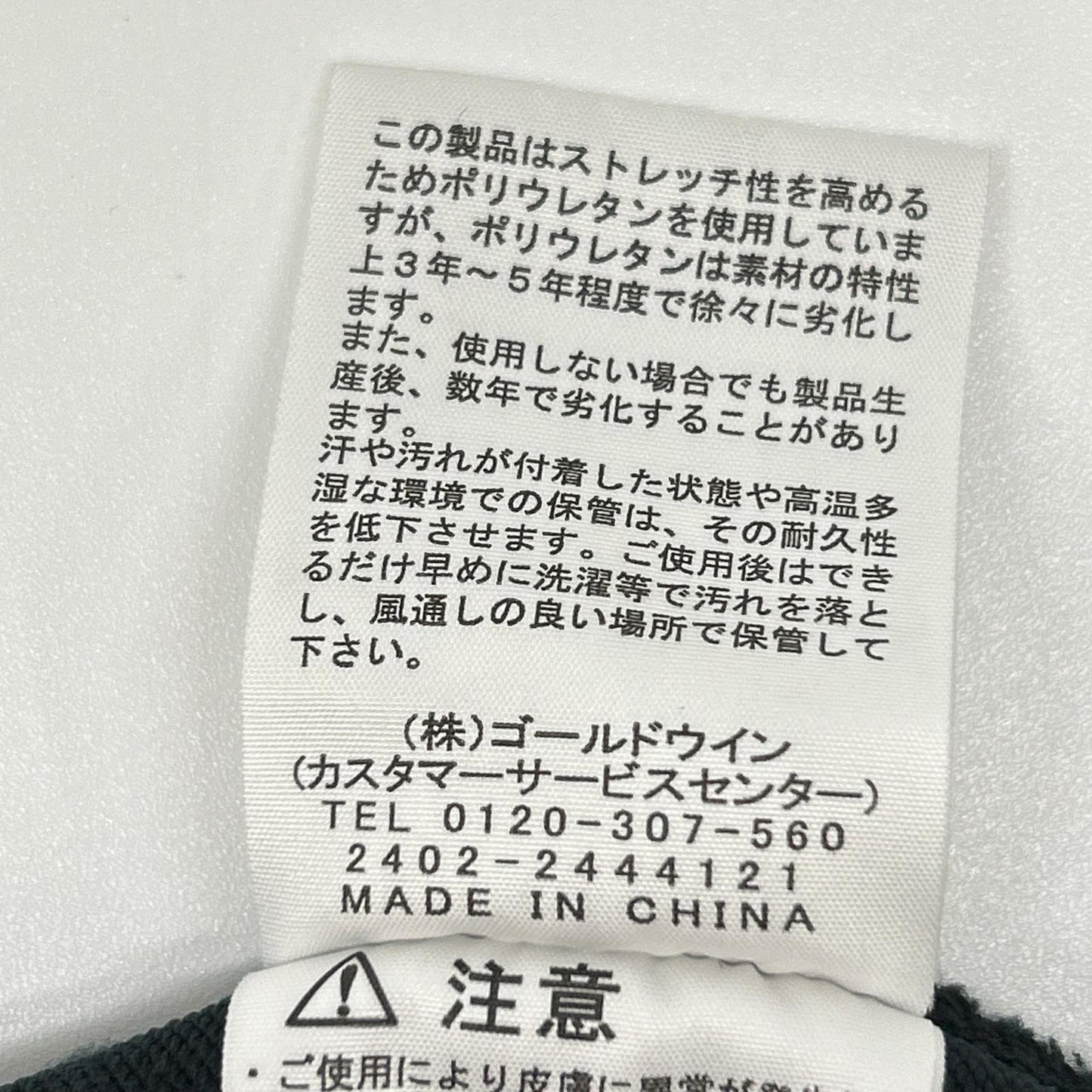 THE NORTH FACE ノースフェイス NB82321 ブラック Big Wall Pant ビッグウォールパンツ ボトムス