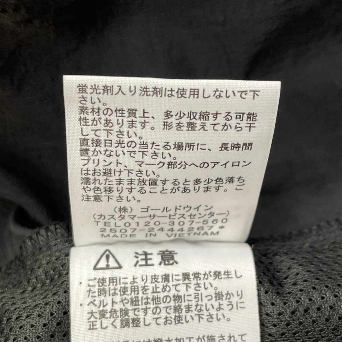 THE NORTH FACE ノースフェイス NP22653 ブラック Versatile Blouson バーサタイルブルゾン ジャケット