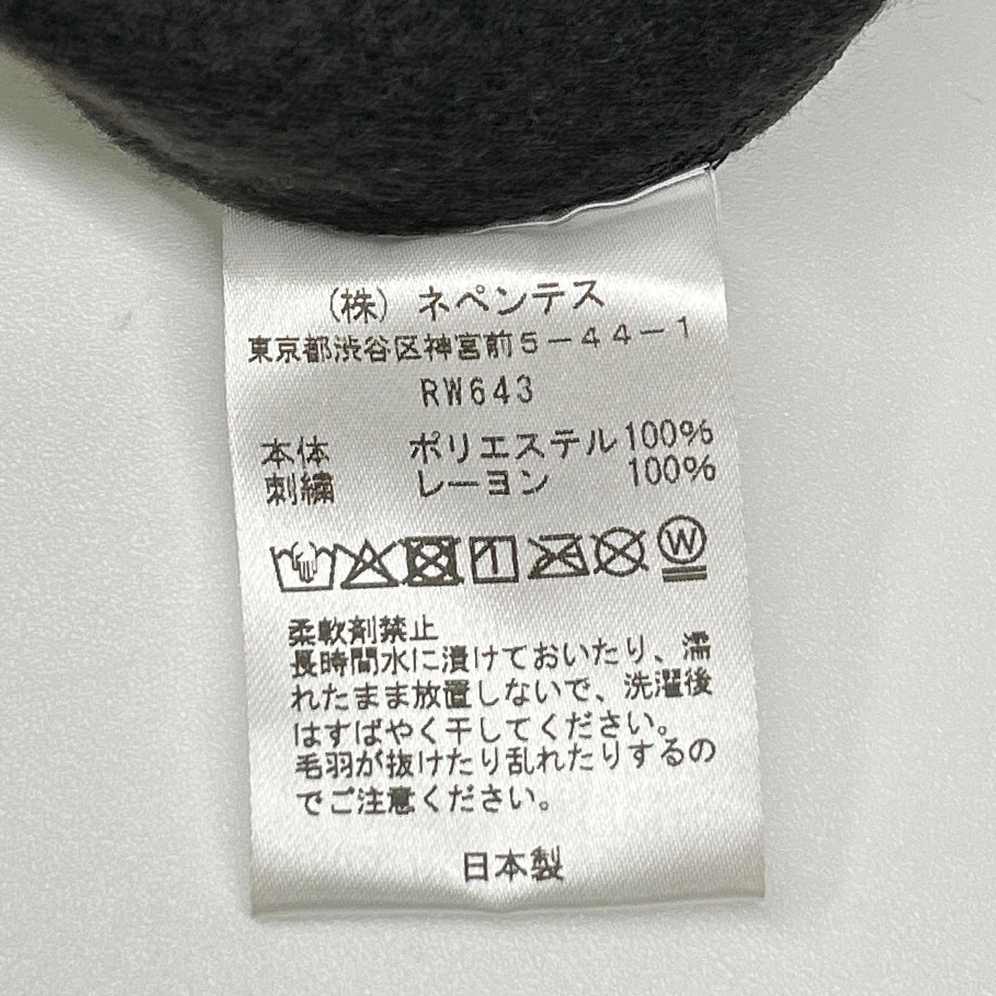 South2 West8 サウスツーウエストエイト RW643 ブラック String C.S Pant フリースパンツ ボトムス