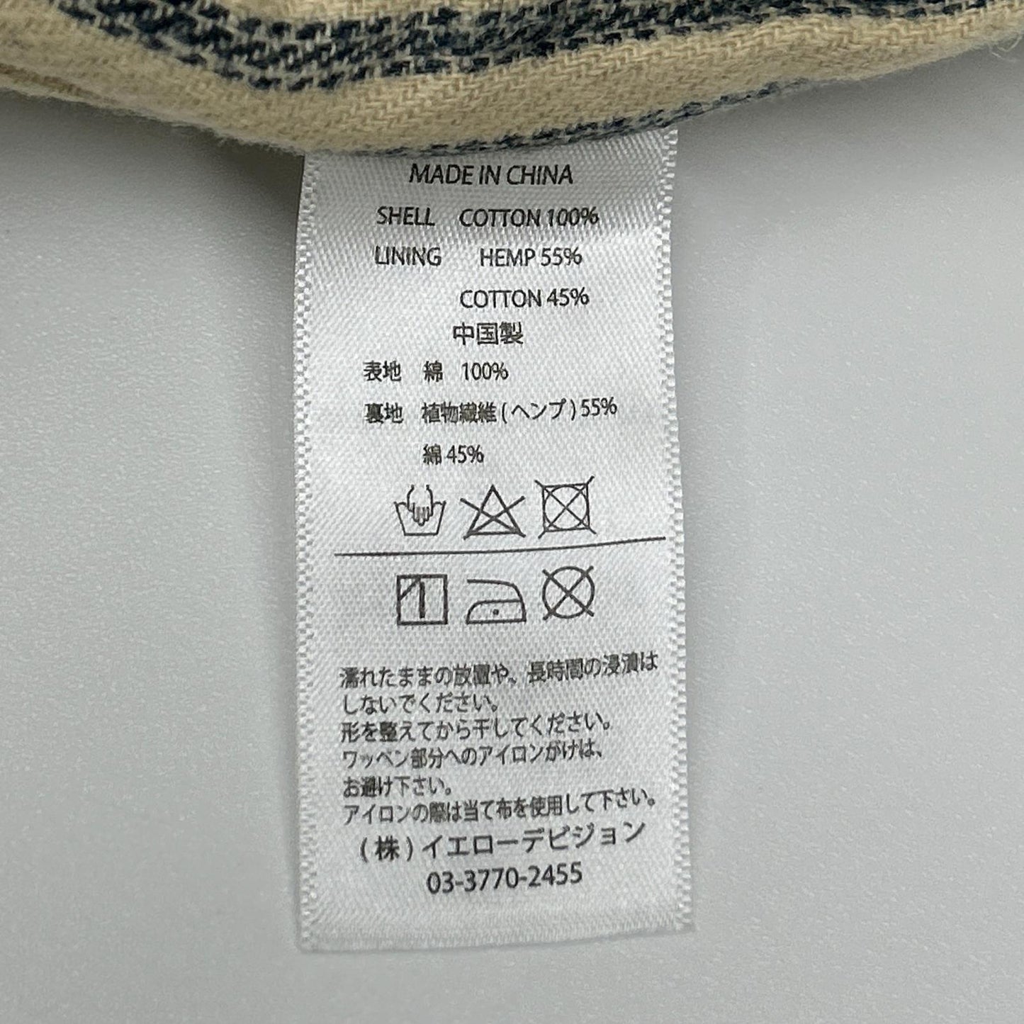GOHEMP ゴーヘンプ GHJ6169BSN ブラック VALLEY JACKET ワッペン付きコーチジャケット ジャケット
