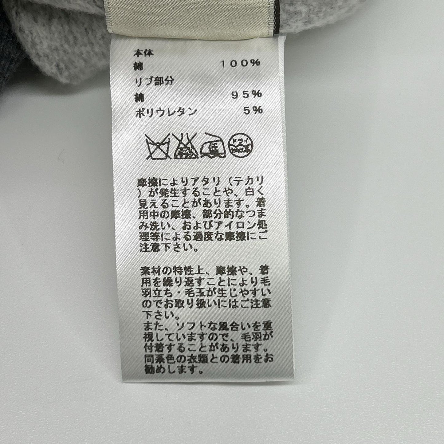HERMES 爱马仕 52-5756 炭灰色×黑色 棉质 落肩运动衫 套头衫