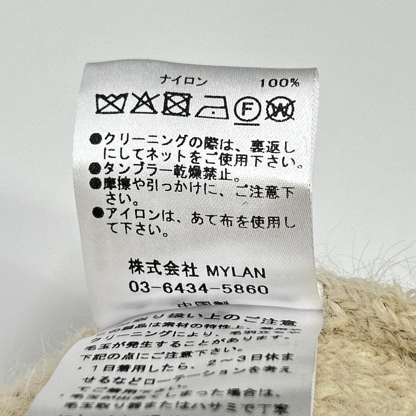 MYLAN マイラン MY25AW-KR010 シェルホワイト Long Fur Knit Short Cardigan ジャケット