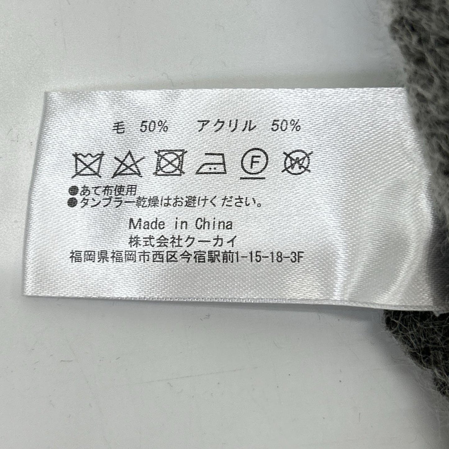cygne シーニュ 灰色 羊毛针织衫 Florent 手工编织毛球开衫 上衣