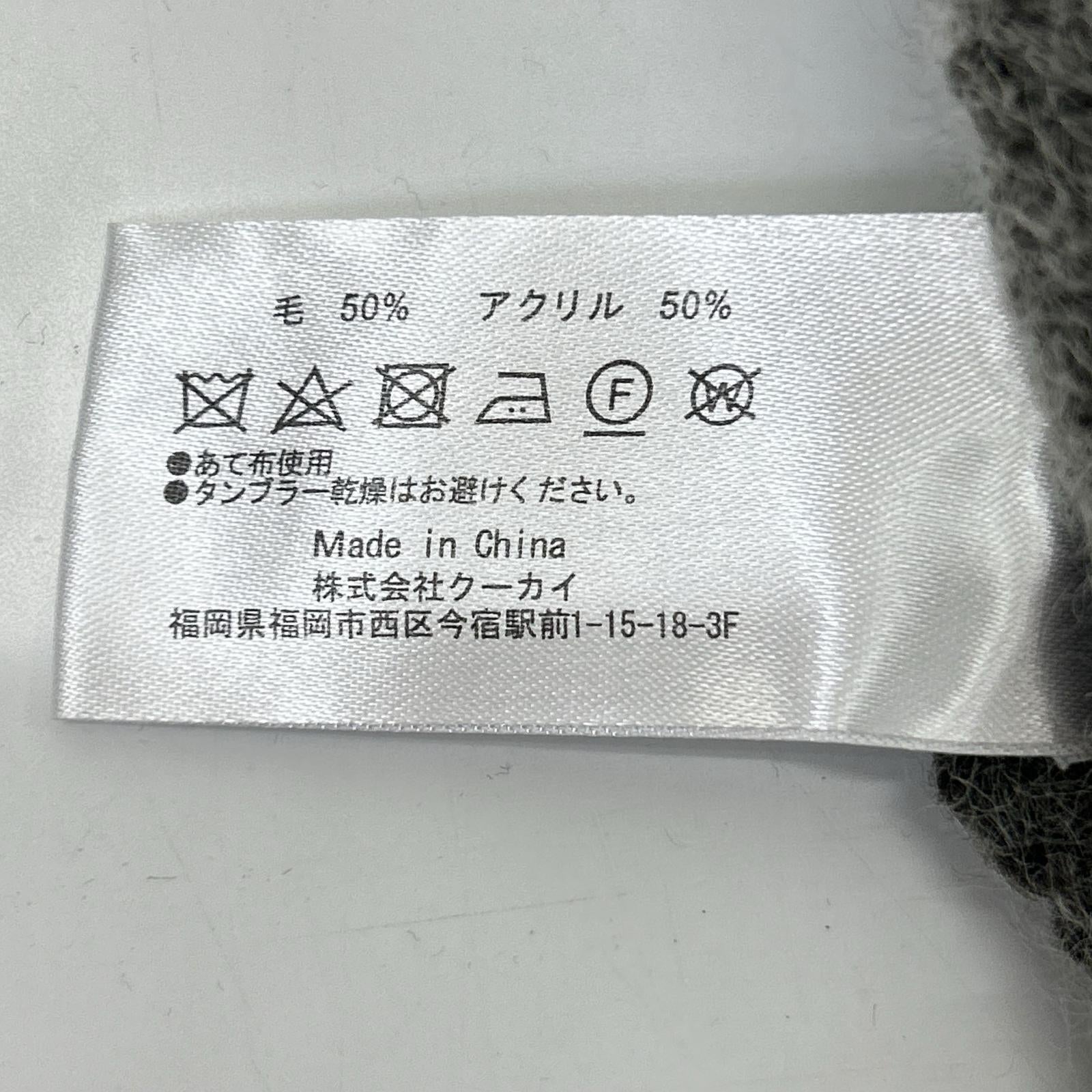 cygne シーニュ 灰色 羊毛针织衫 Florent 手工编织毛球开衫 上衣