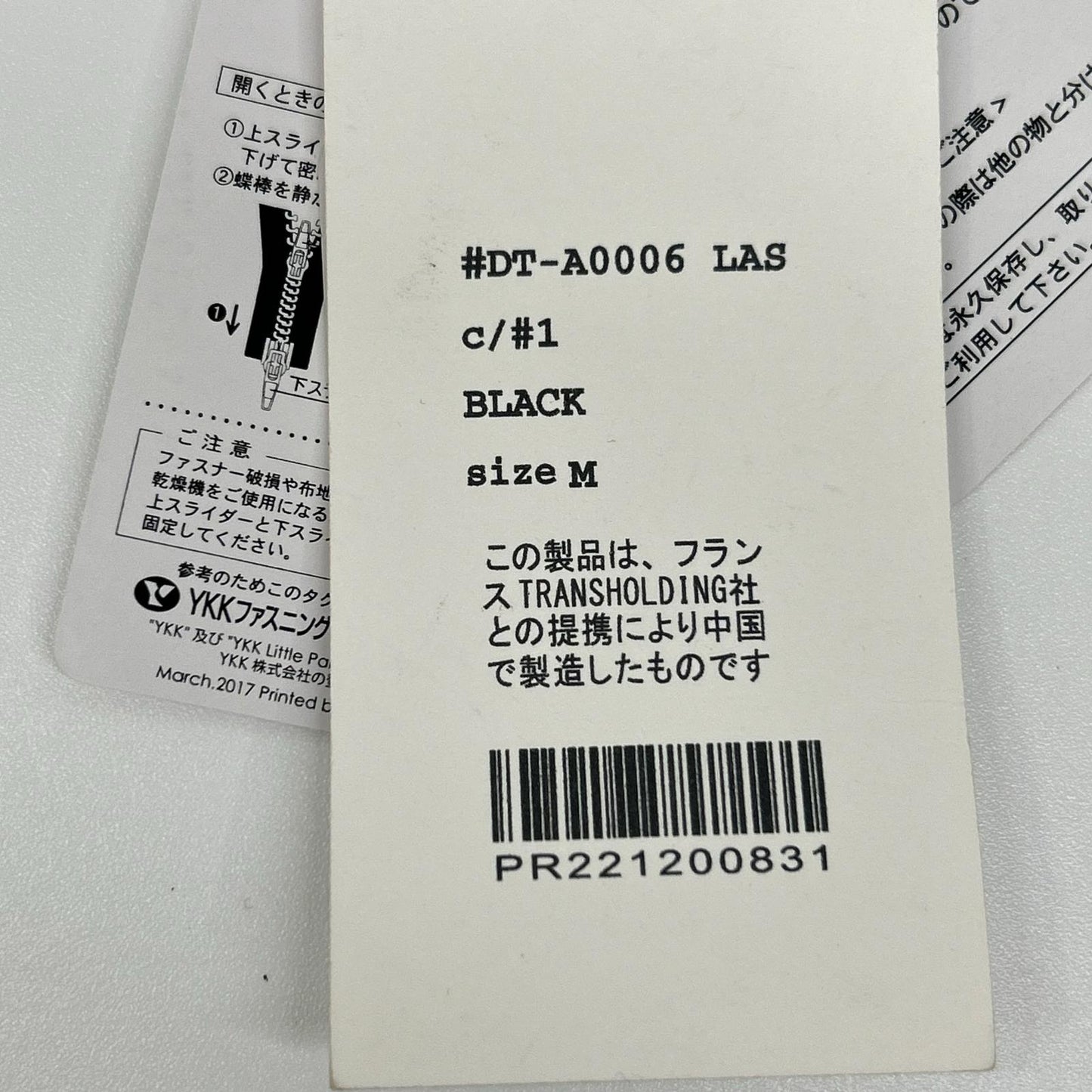 DANTON ダントン DT-A0006 LAS ブラック コットン混 フェイクファー フーデッドキルトダウンコート コート