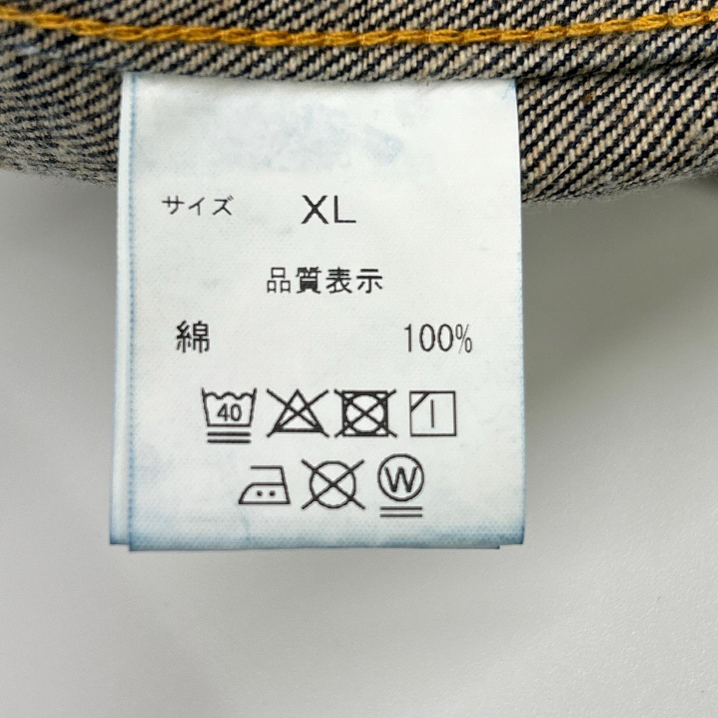 HEATH ヒース 【横濱デニム/YOKOHAMA DENIM】074jkt インディゴ デニムジャケット ジャケット