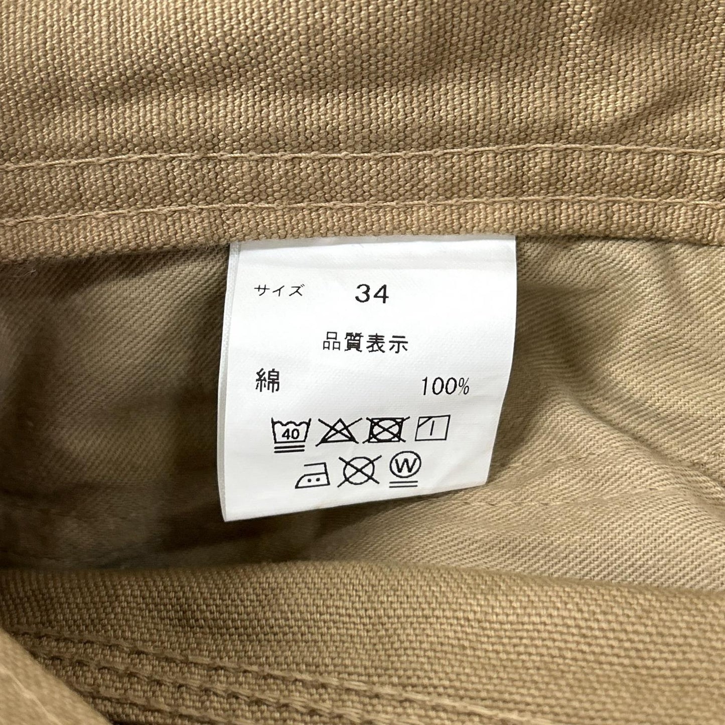 HEALTH ヘルス 012PTS_BP カーキ DUCKPANTS デニムパンツ ボトムス
