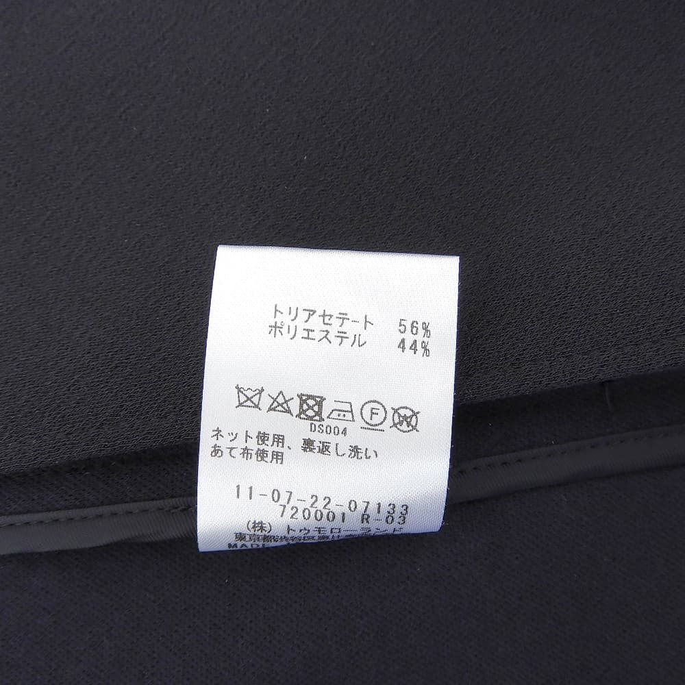 BALLSEY ボールジー 美品 トリアセテート混 ダブルブレスト ロングジレ ベスト レディース ネイビー 36 11-02-22-07133 ベスト