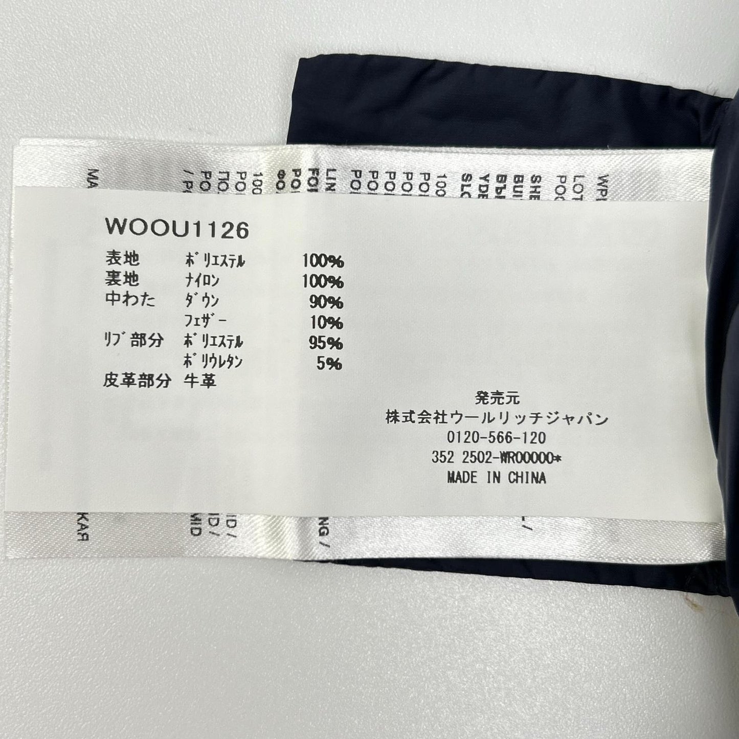 WOOLRICH ウールリッチ WOOL1126 ブラック GTX MOUNTAIN JACKET/ゴアテックス マウンテンジャケット ジャケット