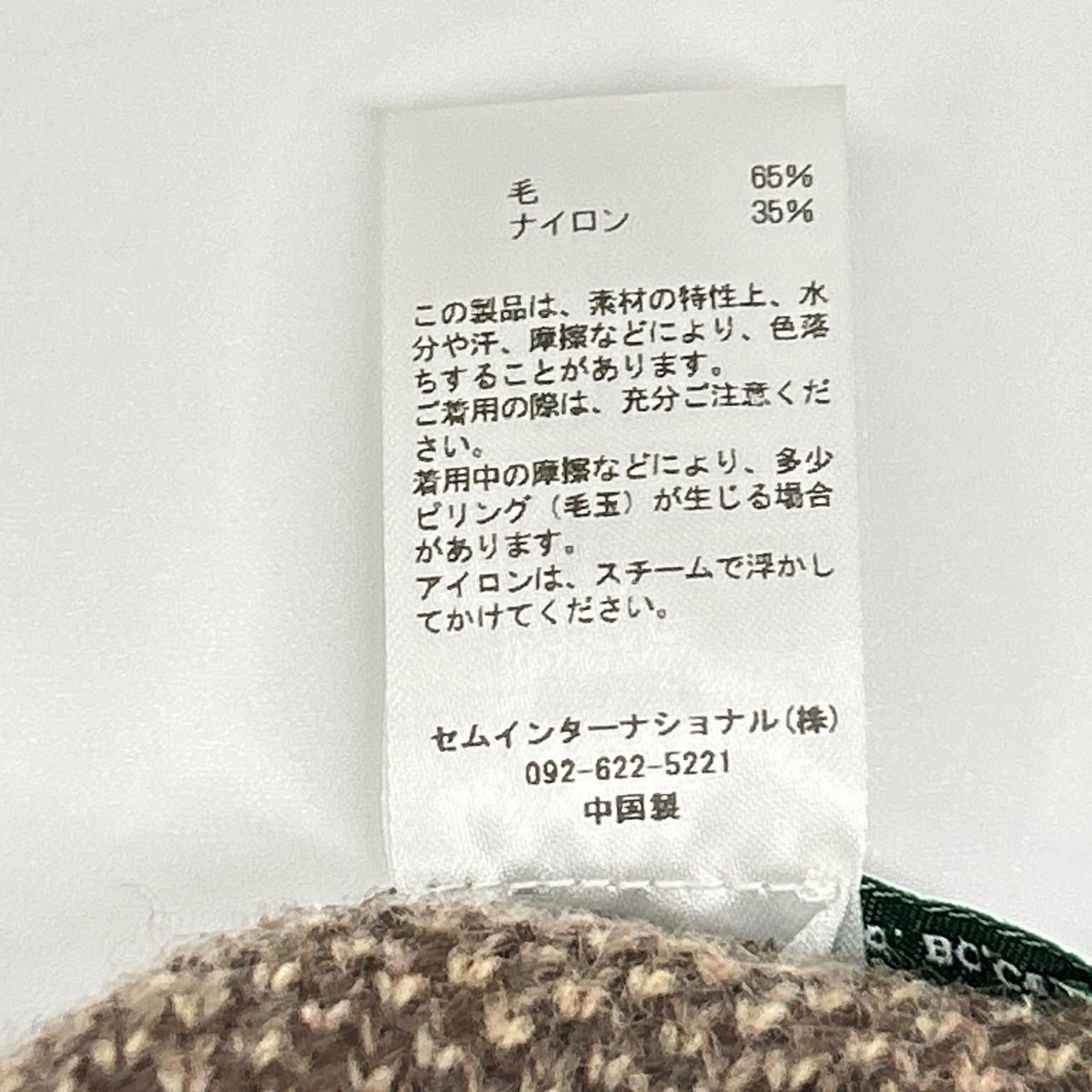 Deuxieme Classe ドゥーズィエムクラス 【CANADIAN SWATER別注】ブラウン ウール Jacquard ニットガウン コート