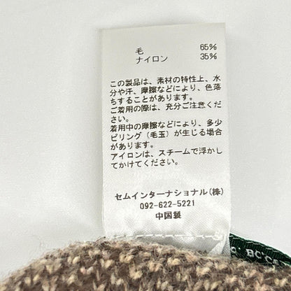 Deuxieme Classe ドゥーズィエムクラス 【CANADIAN SWATER別注】ブラウン ウール Jacquard ニットガウン コート