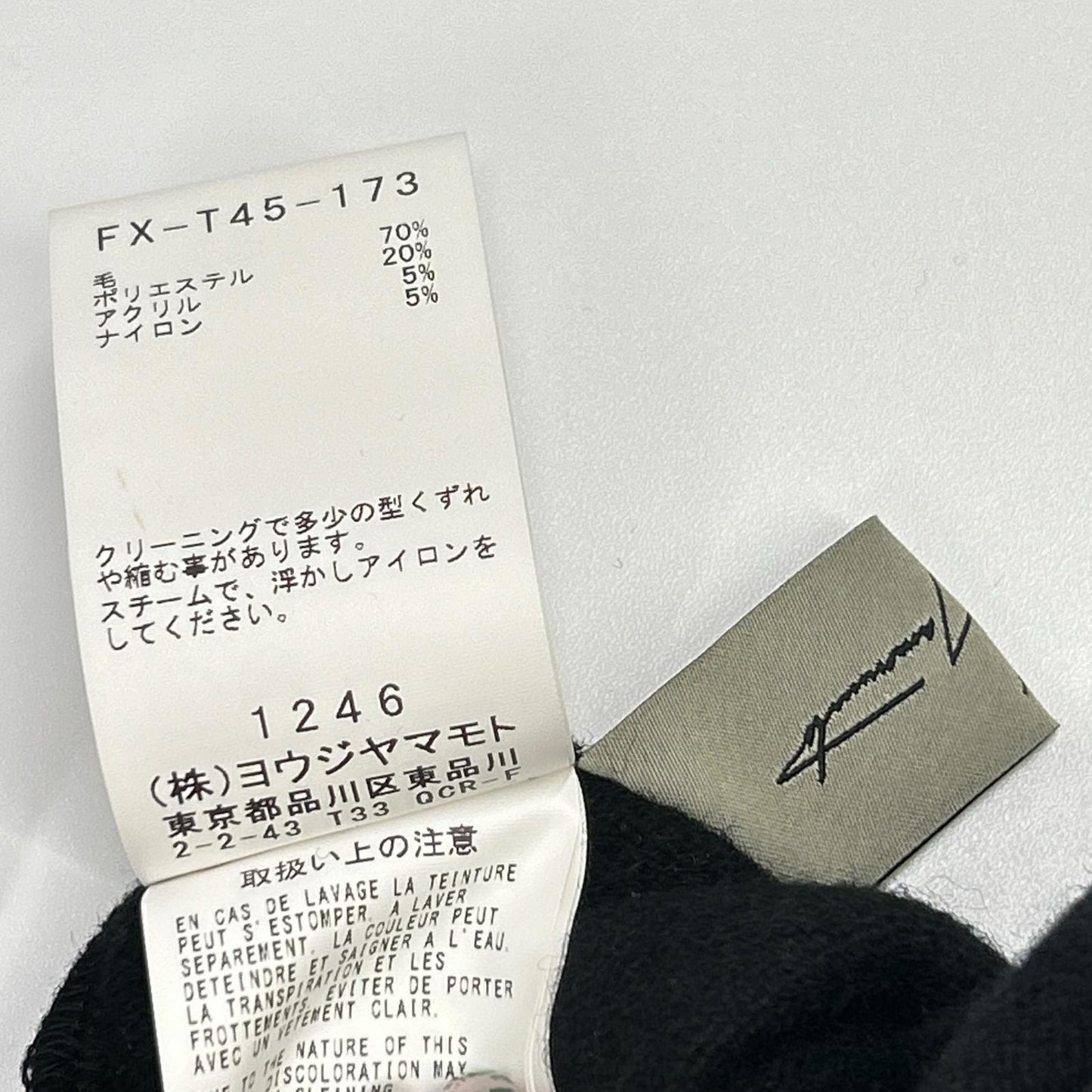 yohjiyamamoto ヨウジヤマモト FX-T45-173 ブラック ウール チェック切替 変形ニットプルオーバー トップス