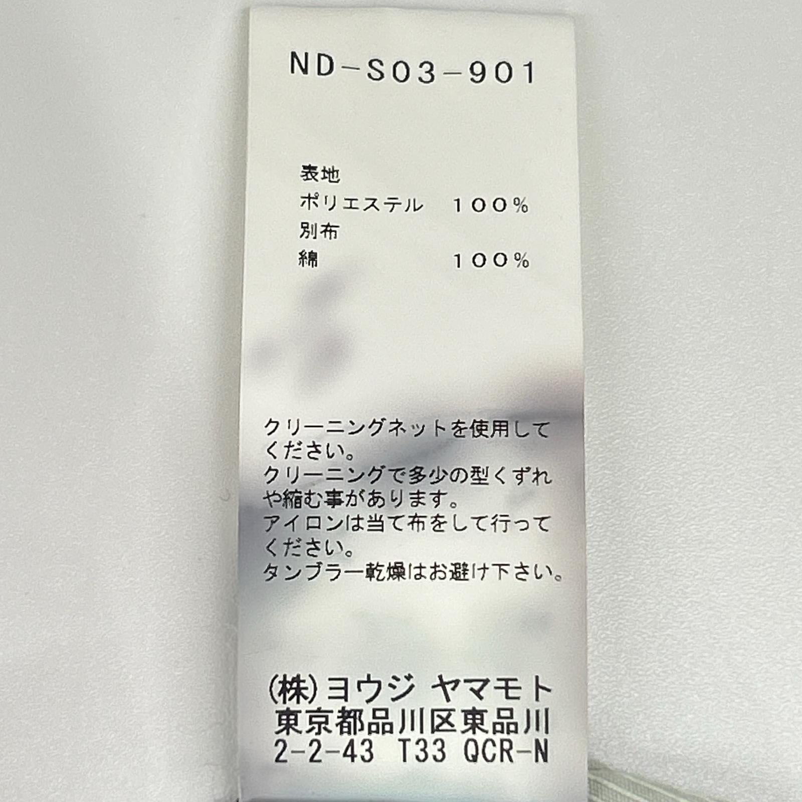 YOHJI YAMAMOTO +NOIR ヨウジヤマモトプリュスノアール 17SS ND-S03-901 ネイビー コットン 製品染め しわ加工 ラップスカート スカート