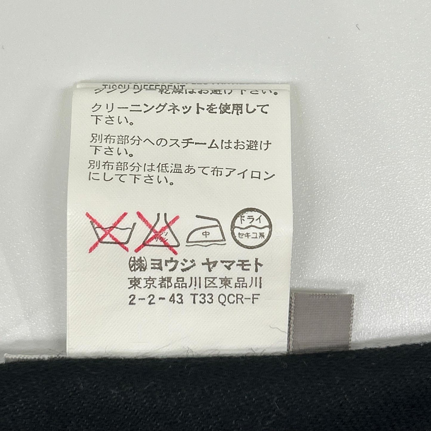 yohjiyamamoto ヨウジヤマモト 13SS FX-P09-109 ブラック クロップド スラックスパンツ ボトムス