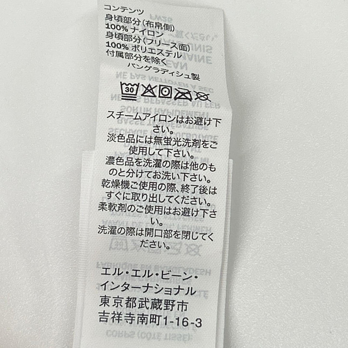 LLBean エルエルビーン 524511 ブラック ナイロン リバーシブルウォームアップジャケット ジャケット