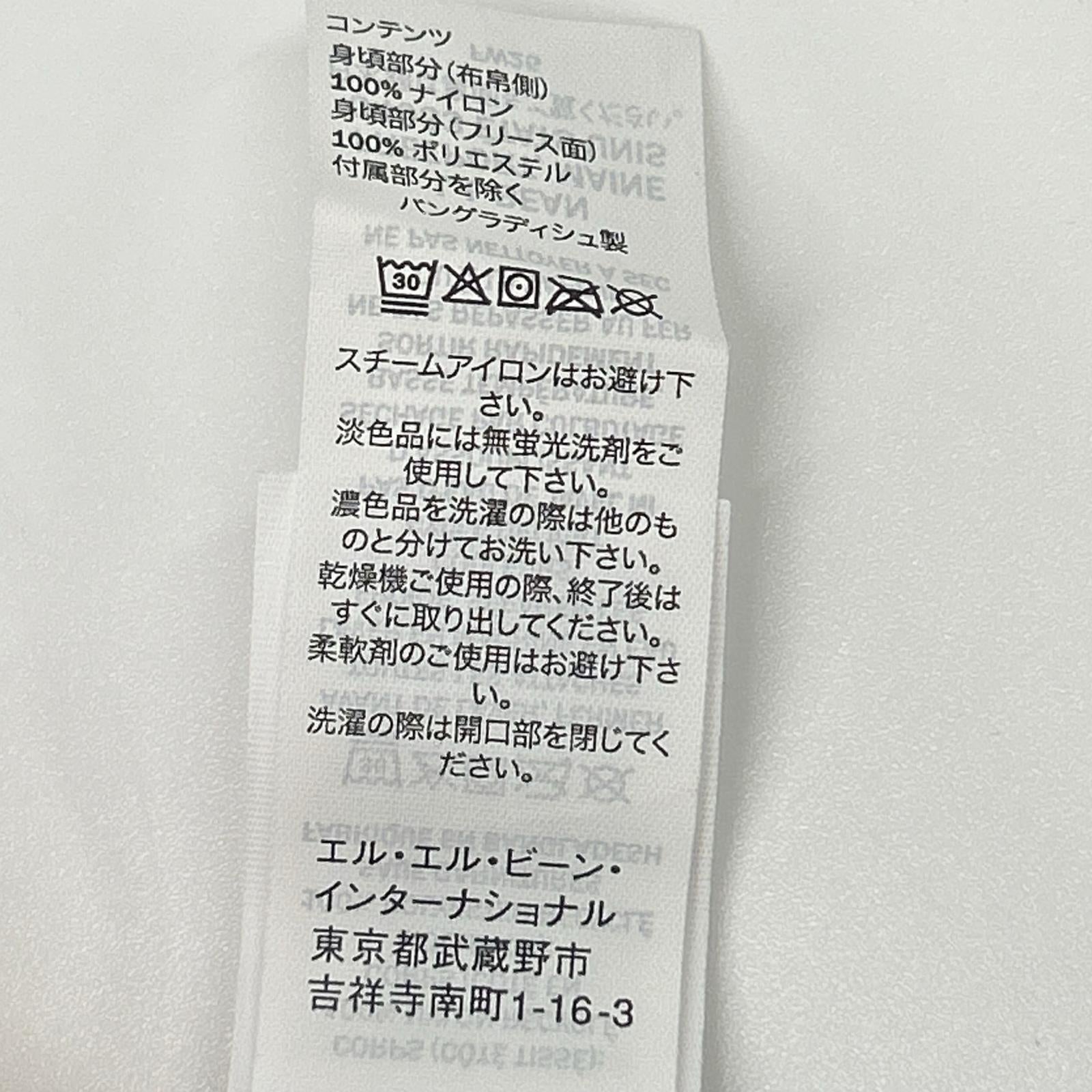 LLBean エルエルビーン 524511 ブラック ナイロン リバーシブルウォームアップジャケット ジャケット