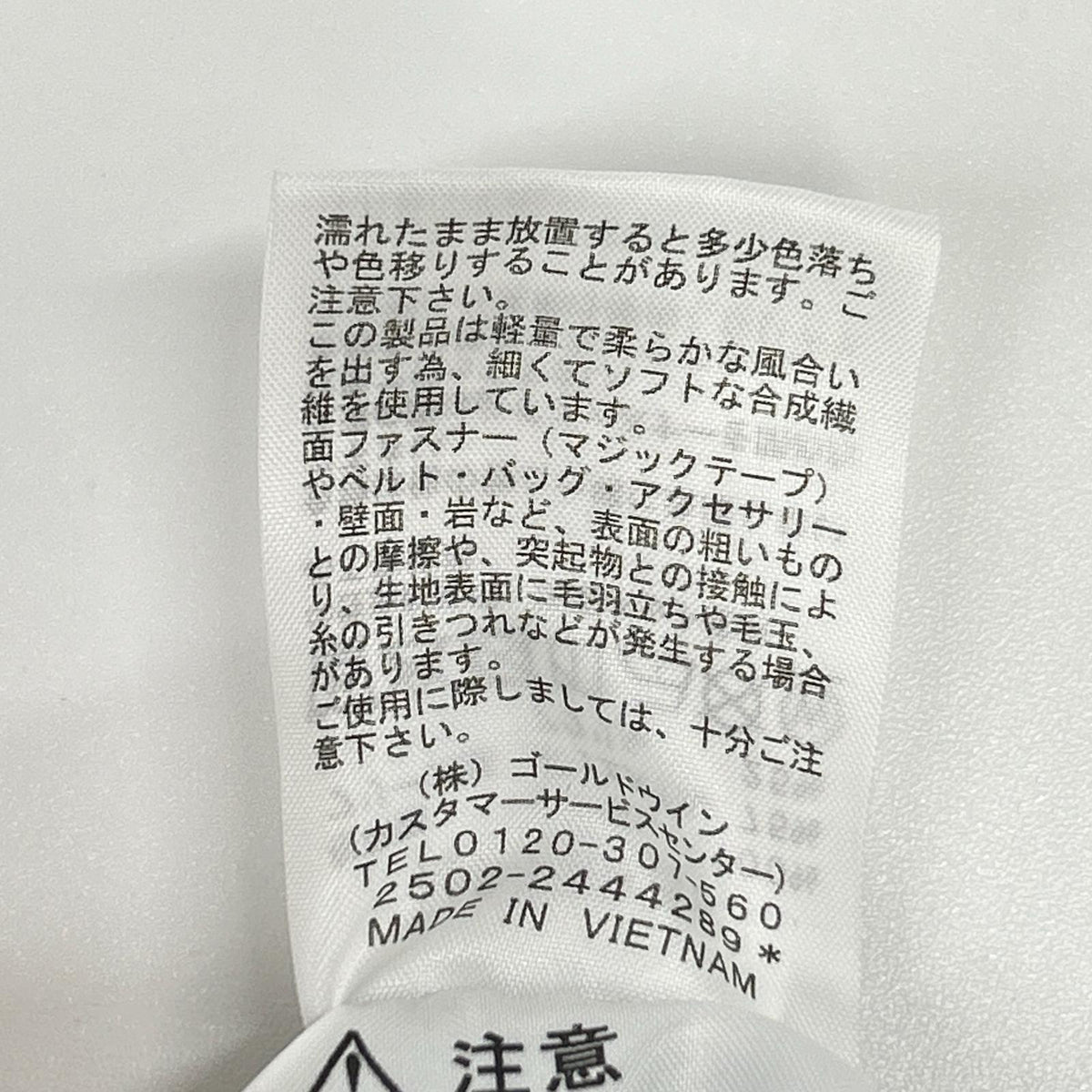 THE NORTH FACE ノースフェイス NP72536 カーキ×アルパイン リバーシブルエクストリームパイルフリースジャケット ジャケット
