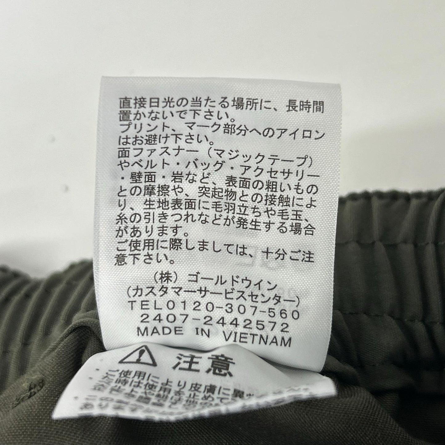 THE NORTH FACE ノースフェイス NB32532 カーキ ジップオフカーゴパンツ ボトムス