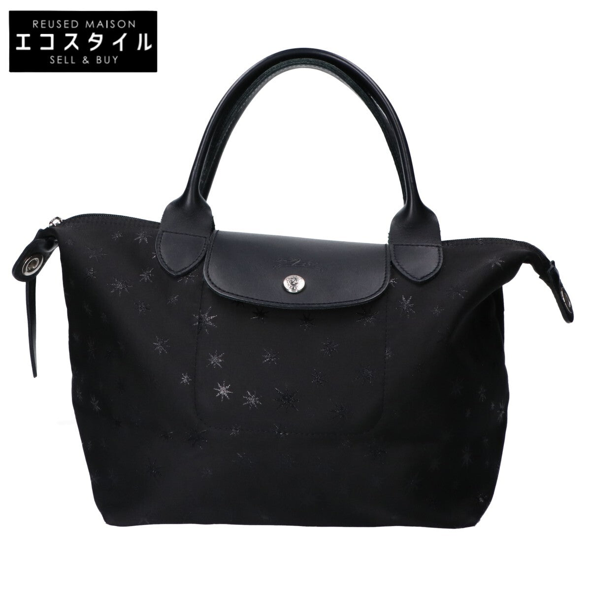 Longchamp ロンシャン プリアージュ スター柄 2WAYショルダー トートバッグ
