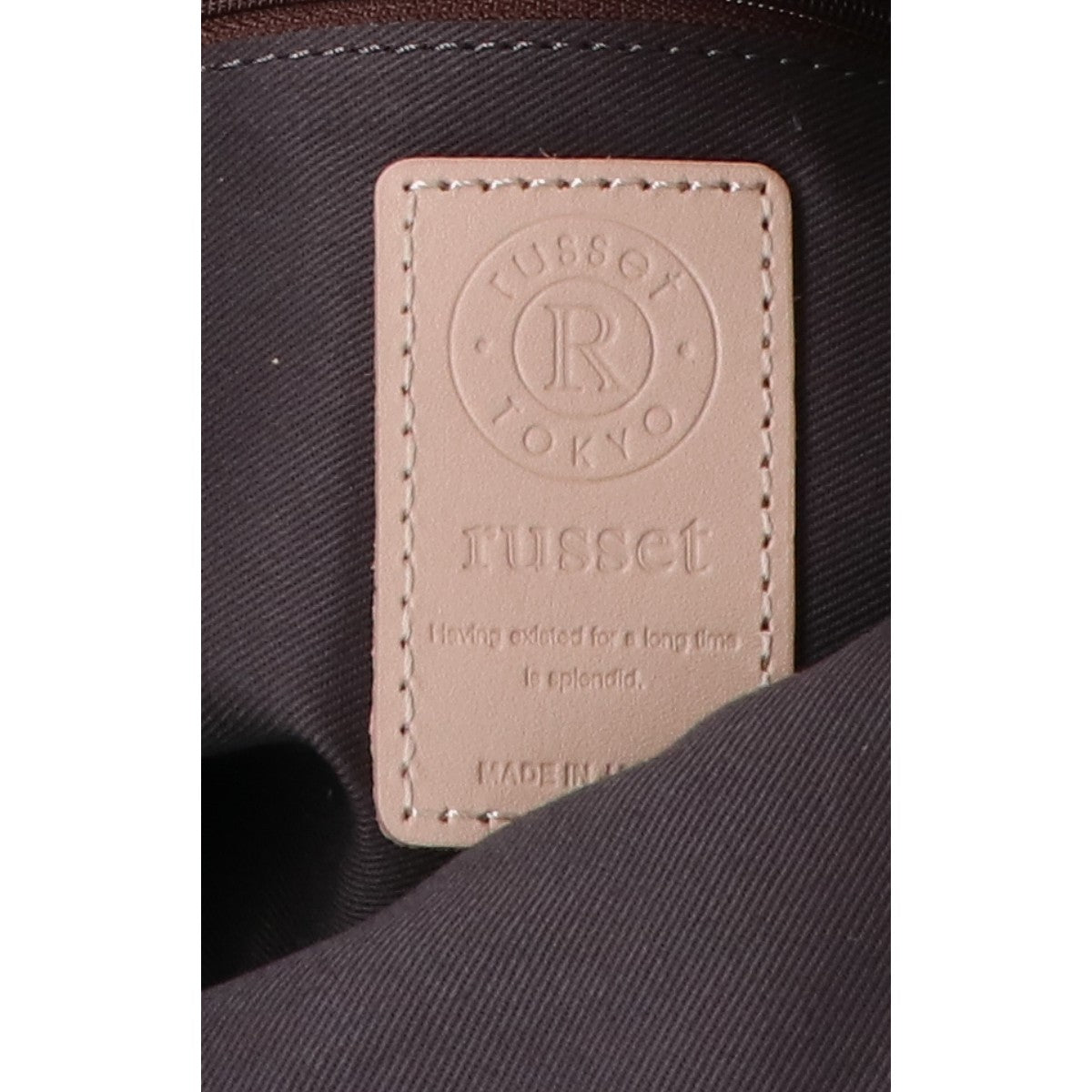 russet ラシット 【美品】RUZ1061122A0005 エンボスモノグラム2WAY ショルダーバッグ