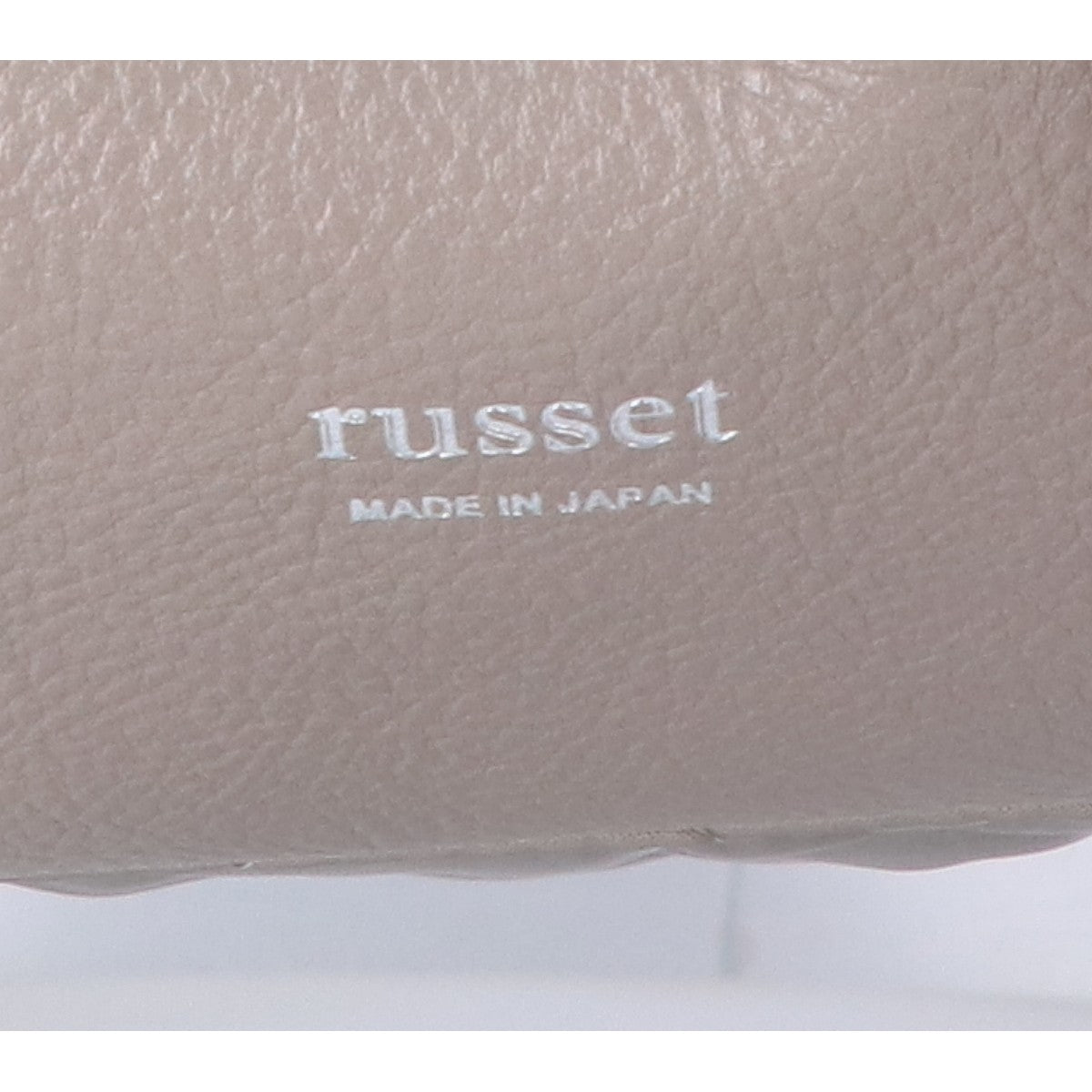 russet ラシット 【美品/24AW】RUZ1042121A0012 キルティング トートバッグ