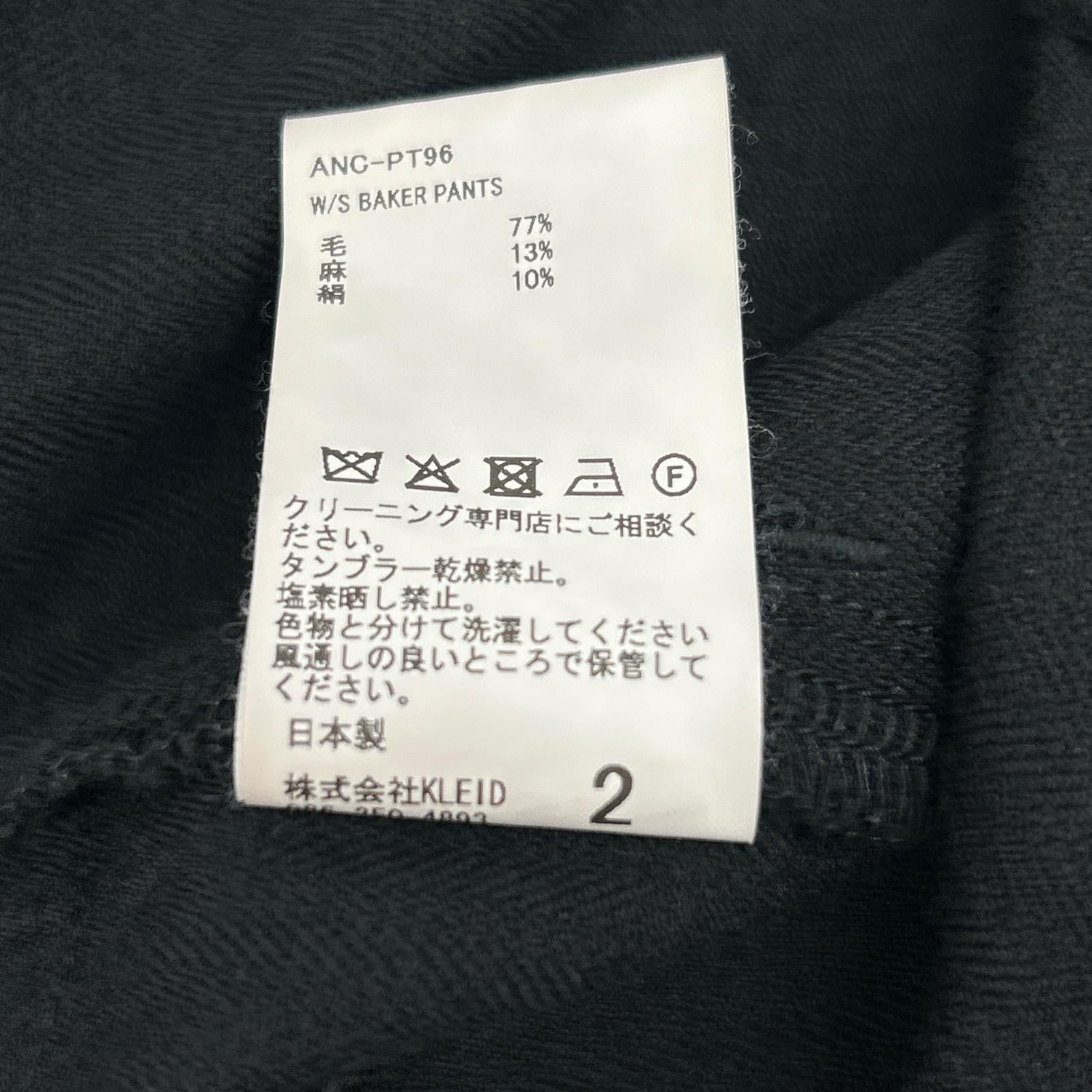 ANCELLM アンセルム 25AW ANC-PT96 ブラック W/S BAKER PANTS/ウール