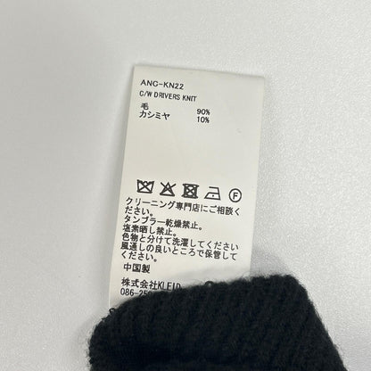 ANCELLM アンセルム 25AW ANC-KN22 黑色 C/W DRIVERS KNIT/驾驶员针织夹克