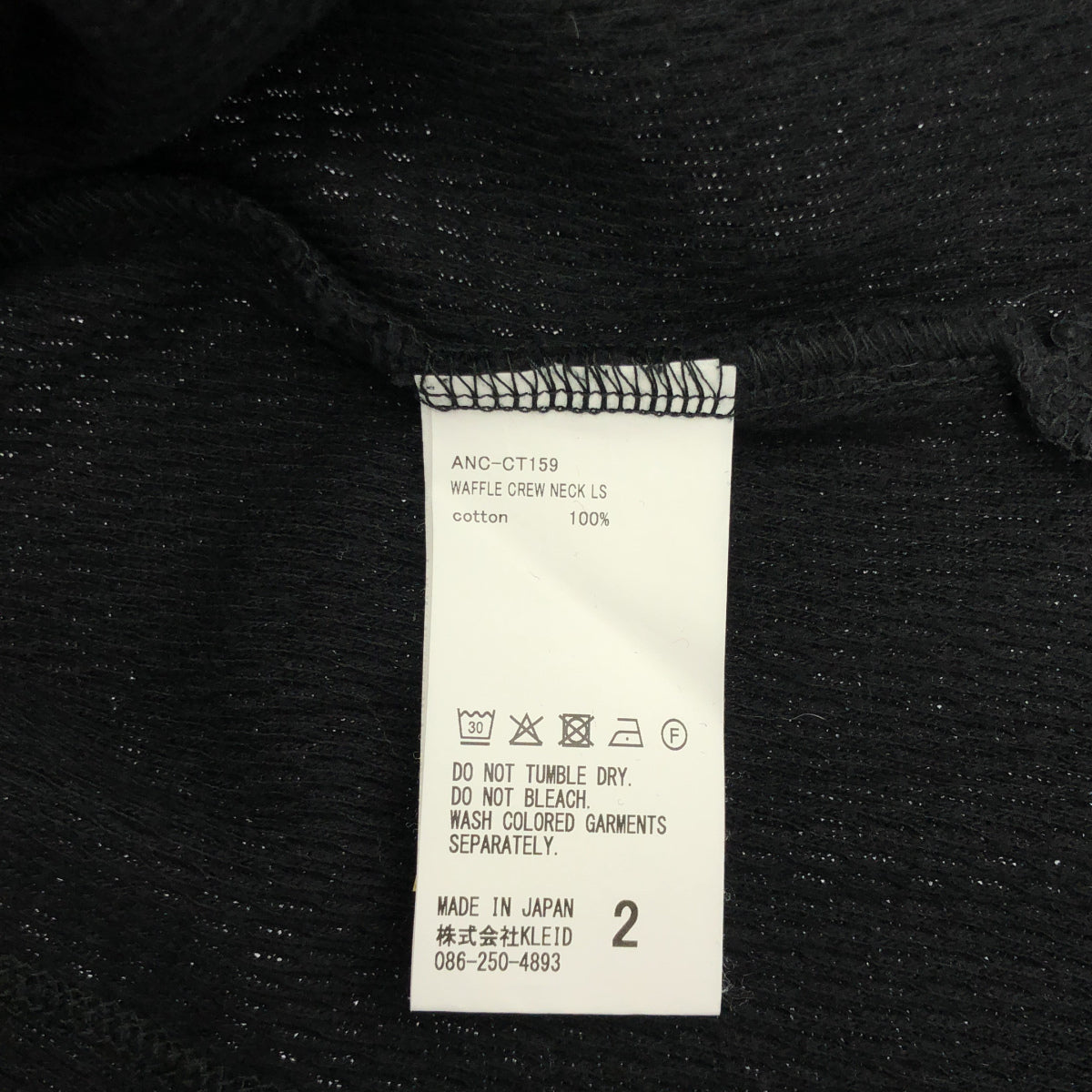 ANCELLM アンセルム ANC-CT159 ブラック WAFFLE CREW NECK LS トップス